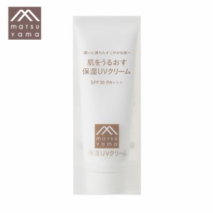 【枚数限定600円オフクーポン】松山油脂 肌をうるおす保湿UVクリーム PF30 PA+++ 50g 日焼け止め サンスクリーン セラミド 敏感肌 乾燥肌