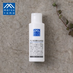 【枚数限定600円オフクーポン】松山油脂 M mark アミノ酸日焼け止め乳液 SPF32 PA++ 100ml | 日焼け止めローション キッズ uv対策 紫外線