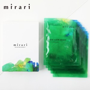 mirari（ミラリ）more calm down Facial Treatment Mask 5枚入り モア カームダウン | フェイスパック フェイスマスク 高保湿 潤い ビー
