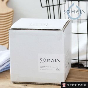 木村石鹸 SOMALI 洗濯用液体石けん 5000ml 詰替用 | 敏感肌 洗濯石鹸 洗濯洗剤 洗濯 洗剤 赤ちゃん 子ども 肌着 液体 オレンジ ふんわり 