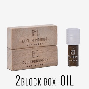 クスハンドメイド(KUSU HANDMADE)　エコブロック2個+オイル2ml[100％天然成分 虫除け　防虫　防虫剤　防臭　芳香 天然木 エコ クスノキ　