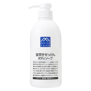 松山油脂 M-mark Mマークシリーズ 釜焚きせっけんボディソープ 600ml 液体せっけん 保湿 グリセリン 保水 潤い ベタつき 泡立ち さっぱり