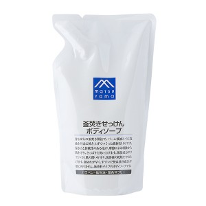 松山油脂 M-mark Mマークシリーズ 釜焚きせっけんボディソープ 600ml 詰替用 液体せっけん 保湿 グリセリン 保水 潤い ベタつき 泡立ち 