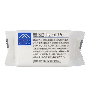 松山油脂 M-mark Mマークシリーズ 無添加せっけん 100g 石鹸 乾燥 保湿 潤い 敏感肌 釜焚き製法 天然保湿成分 グリセリン 純石けん分98% 