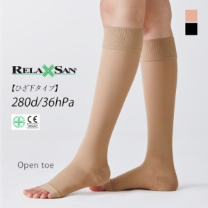 【枚数限定600円オフクーポン】リラクサン（RELAXSAN） 着圧ソックス ひざ下 オープントゥタイプ 36Hpa 280デニール | ストッキング ソッ