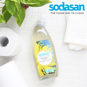 ソーダサン（sodasan） トイレットクリーナー 750ml（トイレ用洗剤）/ トイレ洗剤 トイレ用 便器用 ハウスキーピング せっけん 石鹸 洗剤