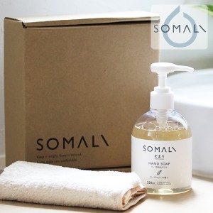 木村石鹸 SOMALI ギフトF ハンドソープセット ハンド用液体石けん 250ml / ローズマリー オーガニックコットンハンドタオル 1枚 | 敏感肌