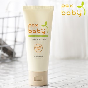 パックスベビー うるおいUVクリーム SPF17 PA+ 40g | 太陽油脂 日焼け止め 子ども 敏感肌 赤ちゃん UVケア UV対策 保湿 無添加 ナチュラ