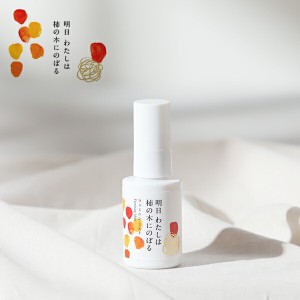 【枚数限定600円オフクーポン】明日わたしは柿の木にのぼる フェミニンミスト 30ml / スキンローション ミストローション ボディミスト 