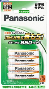 充電池 パナソニック単4形電池 エボルタ 4本パック BK-4LLB/4B Panasonic 防災用電池 リモコン/LEDライト/携帯充電器用電池 2022年以後製