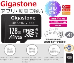 128GB microSDXCカード Gigastone U3 A1 V30 Class10 UHD対応 microSDカード 4K対応 フルHD対応 GJMX-128GV3A1 SDアダプタ付 カメラ/スマ