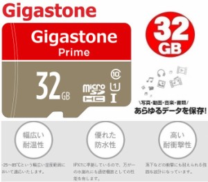 32GB microSDHCカード Gigastone UHS-I対応 90MB/s microSDカード 32GB フルHD対応 SDアダプタ付属 ギガストーン GJMX-32GU190D Prime600