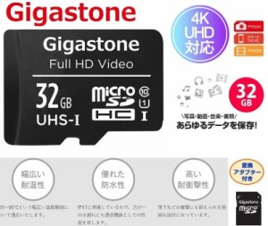 32GB microSDXCカード Gigastone UHD対応 microSDカード 90MB/S Full HD撮影 ギガストーンGJMX-32GV1 SDアダプタ付 カメラ/スマホ/SWITCH