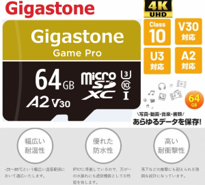 64GB microSDXCカード Gigastone microSDカード  Class10 UHS-I U3 V30 A2 アダプタ付４K対応 ギガストーン GJMX-64GBA2V30 Game Proシリ