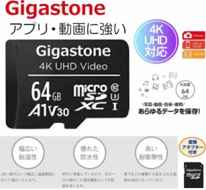 64GB microSDXCカード Gigastone UHD対応 マイクロSDカード 64GB 90MB/s FullHD対応 ギガストーン JMX-64GV3A1 SDアダプタ付