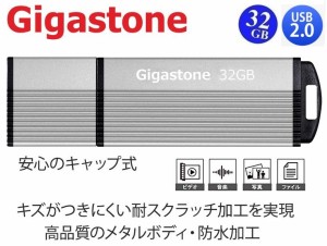 32GB USBメモリ Gigastone アルミボディー USB2.0対応USBフラッシュメモリ 32GB キャップ付 GJU2-32GK プライマルシリーズ