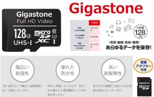 128GB microSDXCカード Gigastone UHS-I対応 90MB/S microSDカード 128GB フルHD対応 ギガストーン GSMX/128GU1A SDアダプタ付属