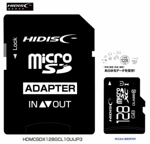128GB HIDISC microSDXCカード 128GB CLASS10 UHS-1対応 SD変換アダプタ/ケース付き HDMCSDX128GCL10UIJP3 スマホに最適 ハイディスク