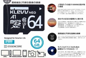 64GB microSDXCカード フルHD対応 ESSENCORE UHS-I U3 Class10 V10 A1 100MB/s SD変換アダプタ付 KLEVV NEO K064GUSD3U3-NJ