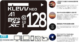 128GB microSDXCカード フルHD対応 ESSENCORE UHS-I U3 Class10 V10 A1 SD変換アダプタ付100MB/s KLEVV NEO K128GUSD3U3-NJ 永久保証