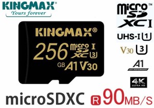 256GB キングマックス microSDXCカード256GB Class10 UHS-1 U3 V30 A1対応 90mb/s Promax KM256GMCSDUHSPM1A SD変換アダプター付属