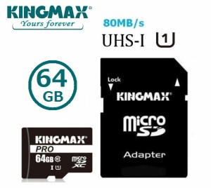 64GB KINGMAX microSDXCカード 64GB class10 UHS-1 SD変換アダプター付属 80MB/s カードPRO KM64GMCSDUHSP1A-1 4K フルHD対応