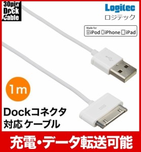 dock コネクタ 変換 ケーブルの通販｜au PAY マーケット
