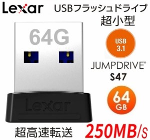 64GB フラッシュドライブ Lexar JumpDrive S47 超小型 USBメモリ 64GB USB3.1 250MB/s LJDS47-64GABBKNA レキサー ブラックコンパクトな