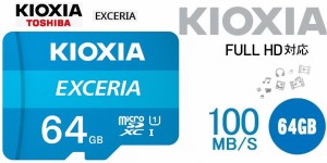 64GB KIOXIA microSDXCカード EXCERIA Class10 UHS-I対応 100MB/s キオクシアフルHD対応カード LMEX1L064GG4 防水 東芝