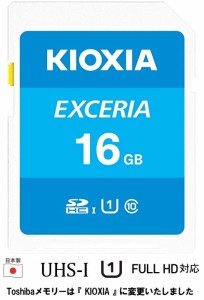 16GB キオクシア SDHCカード 16GB Class10 UHS-I対応SDHCメモリカード 100MB/s フルハイビジョン撮影向けEXCERIA LNEX1L016GG4 日本製 