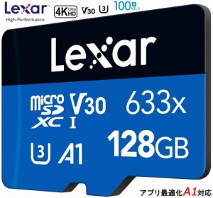 128GB microSDXCカード Lexar Class10 UHS-I U3 V30 A1 4K対応大容量128gb LSDMI128BB633A 633x 最大読出100MB/s SD変換アダプター付属 H