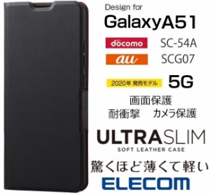 Galaxy A51 5G手帳ケース エレコムソフトレザーケース 薄型 磁石マグネット付 スタンド機能 ブラック PM-G205PLFUBK ワイヤレス充電対応