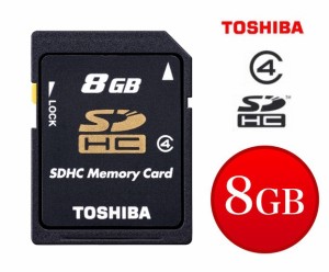 8GB 東芝 SDHCカード 8GB Class4 TOSHIBA SDメモリカード 日本製 国内正規品 耐Ｘ線 SD-L008G4 