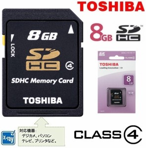 8GB TOSHIBA SDHCカード 東芝 SDメモリ 8GB Class4 日本製 SD-L008G4 耐Ｘ線 国内正規品 