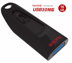 16GB サンディスク USBメモリー 16GB USB Flash Drive USB3.0対応 130MB/s Ultra SDCZ48-016G-U46 高速データ転送