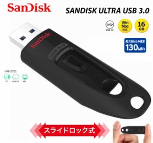 16GB サンディスク USBメモリー 16GB USB Flash Drive USB3.0対応 130MB/s Ultra SDCZ48-016G-U46 ストラップホール付