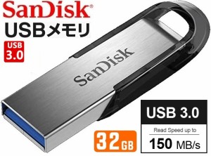 32GB サンディスク USBメモリー 極小USB3.0フラッシュドライブ ウルトラアレア 150MB/s SDCZ73-032G-J35 高速転送 メタルボディ