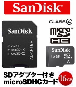 16GB microSDHCカード SanDisk 16GB CLASS4 サンディスク マイクロSDHCメモリ 16GB 変換アダプタ付き 防水仕様 SDSDQ-016G-J35U