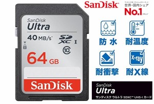 64GB SanDisk SDXCカード 64GB サンディスク Ultra SDメモリカード UHS-I Class10 40MB/s SDSDUN-064G-J01 国内正規品 フルHD対応 