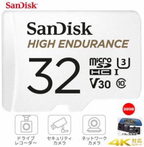 SanDisk microSDHC 32GB 高耐久 CLASS10 UHS-I U3 R:100MB/s ドライブレコーダー アクションカメラ対応 SDSQQNR-032G-GN6IA 優れた信頼性