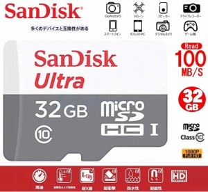 32G マイクロSDHCカード SanDisk 32GB 超高速100MB/s Ultra UHS-1 Class10 microSDメモリサンディスク フルHD録画 SDSQUNR-032G-GN3MN
