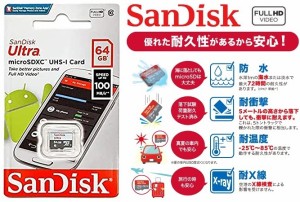 64GB サンディスク microSDXC 64GB 100MB/s SanDisk マイクロSDカード UHS-1カード 64g microSDカード フルHD録画メモリ 人気