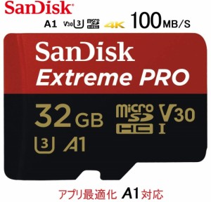 32GB サンディスク microSDカード Extreme PRO 100MB/s U3 V30 4K A1対応 SDアダプタ付き SDSQXCG-032G-GN6MA