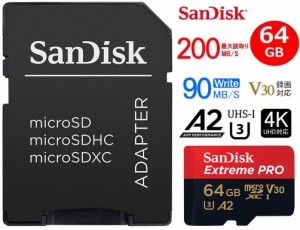 マイクロSDカード 64GB SanDisk Extreme PRO Class10 UHS-I U3 V30 A2 R:200MB/s W:90MB/s Nintendo Switch動作確認済 SDSQXCU-064G-GN6M