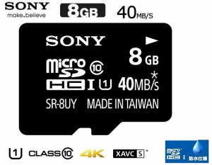 8GB SONY microSDHCカード 8GB ソニー UHS-I Class10対応 4K対応SDアダプタ付属 SR-8UYA T1 防水