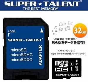 32GB スーパータレント microSDHCメモリーカード 32GB Class10 UHS-I  SDHC変換アダプタ付 ST32MSU1P 高速転送