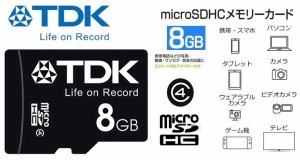 8GB TDK microSDHCメモリーカード 8GB Class4 SDアダプター付き Newニンテンドー3DS動作確認済み T-MCSDHC8GB4