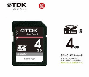 TDK 4GB SDHCカード 4GB CLASS4 ティーディーケー SDメモリー 4gb T-SDHC4GB4 TDK SDHCメモリ　