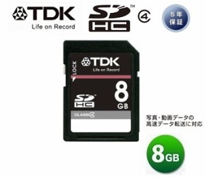 TDK SDHCカード 8GB Class4 ティーディーケー メモリーカード T-SDHC8GB4 送料無料 カメラ用 SDメモリーカード 日本製