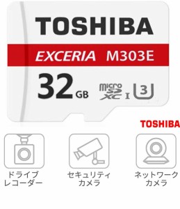 東芝 32GB microSDHCカード 高耐久 TOSHIBA EXCERIA CLASS10 UHS-I U3 R:98MB/s W:65MB/s アダプター付き THN-M303E0320A2 ドラレコ向け